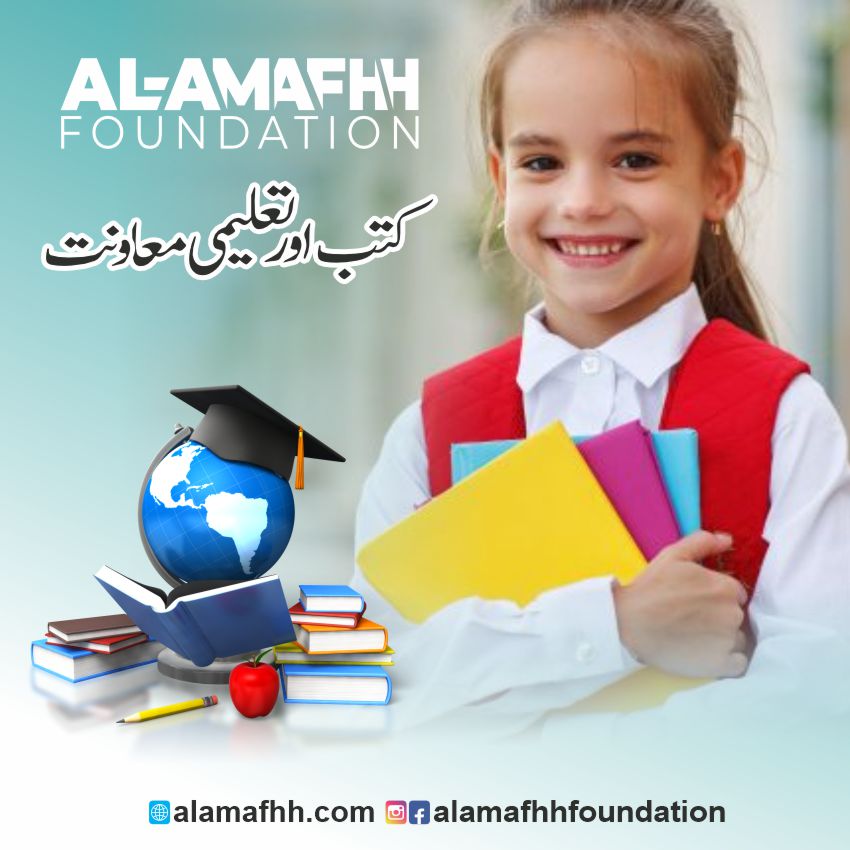 Education support